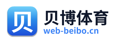 贝博体育
